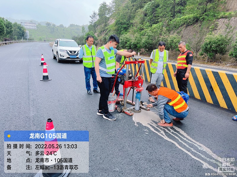 国省道大中修建养一体化工程