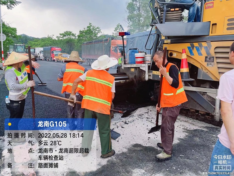 国省道大中修建养一体化工程