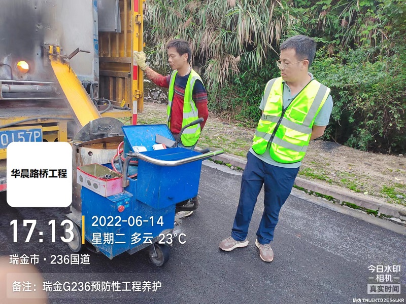 国省道大中修建养一体化工程