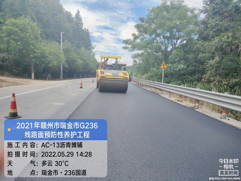 国省道大中修建养一体化工程