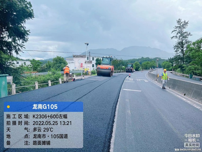 国省道大中修建养一体化工程