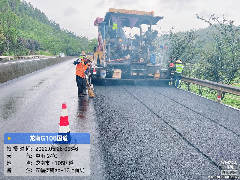 国省道大中修建养一体化工程