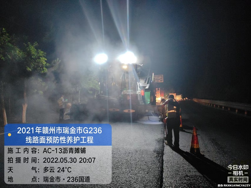 国省道大中修建养一体化工程