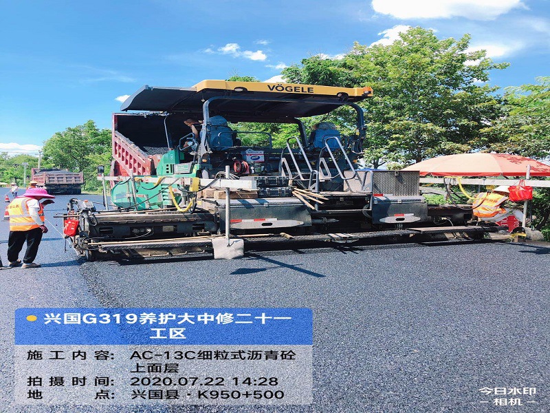 2019年示范路、2020年第一批养护大中修建养一体化工程